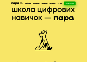 Para.school thumbnail