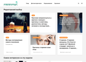 Paradisemc.ru thumbnail Paradisemc.ru thumbnail