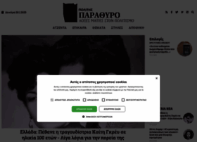 Parathyro.politis.com.cy thumbnail