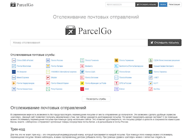 Parcelgo.ru thumbnail