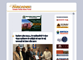 Parichowk.com thumbnail