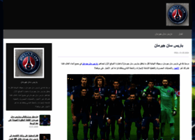 Paris-saint-germain-ar.com thumbnail