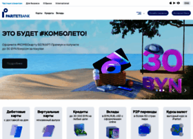 Paritetbank.by thumbnail Paritetbank.by thumbnail