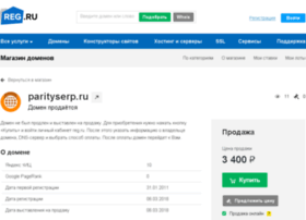 Parityserp.ru thumbnail