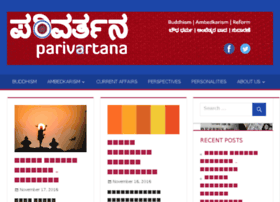 Parivartana.org thumbnail
