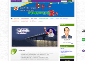 Parjatan.gov.bd thumbnail