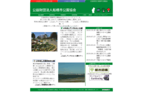 Park-funabashi.or.jp thumbnail