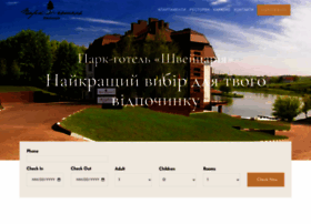 Park-hotel.rv.ua thumbnail