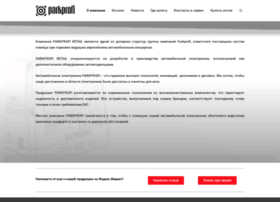 Park-profi.ru thumbnail Park-profi.ru thumbnail
