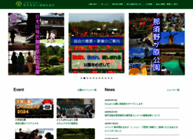 Park-tochigi.com thumbnail
