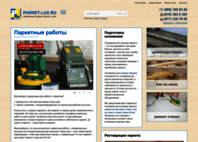 Parket-lux.ru thumbnail Parket-lux.ru thumbnail
