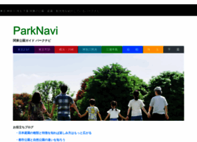 Parknavi.info thumbnail
