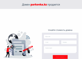 Parkovka.kz thumbnail