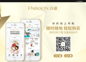 Parkson.com.cn thumbnail