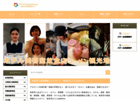 Parnassus.jp thumbnail Parnassus.jp thumbnail