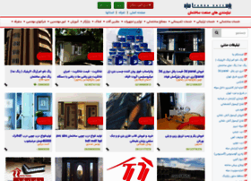 Parsasaze.com thumbnail