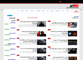 Parsinews.ir thumbnail Parsinews.ir thumbnail