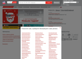 Part-kom.ru thumbnail Part-kom.ru thumbnail