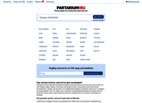 Partarium.ru thumbnail