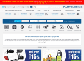 Partclick.co.il thumbnail