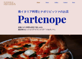 Partenope.jp thumbnail
