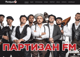 Partizanfm.ru thumbnail