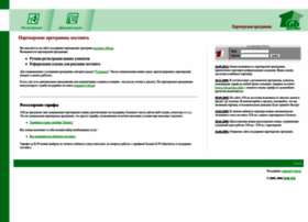 Partner.1gb.ua thumbnail