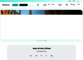 Partner.co.il thumbnail