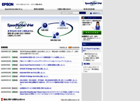 Partner.epson.jp thumbnail