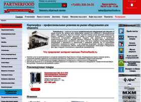 Partnerfood.ru thumbnail Partnerfood.ru thumbnail