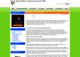 Partnerka-fx.ru thumbnail Partnerka-fx.ru thumbnail