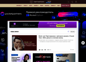 Partnerkin.com thumbnail