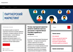 Partnermarket.ru thumbnail
