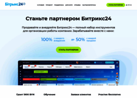 Partners24.1c-bitrix.by thumbnail