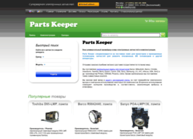 Partskeeper.ru thumbnail