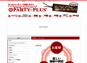Party-plus.jp thumbnail