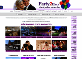 Party2u.co.il thumbnail