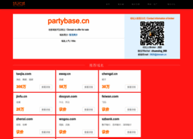 Partybase.cn thumbnail