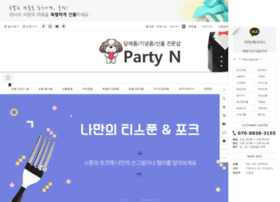 Partyn.net thumbnail