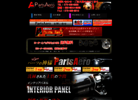 Partzaero.net thumbnail