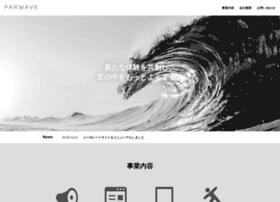 Parwave.co.jp thumbnail Parwave.co.jp thumbnail