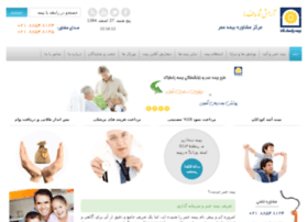 Pasargad-insurer.ir thumbnail Pasargad-insurer.ir thumbnail