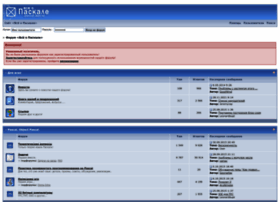 Pascalnet.ru thumbnail