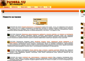 Paseka.su thumbnail