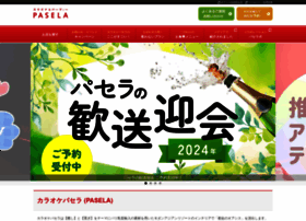 Pasela.co.jp thumbnail
