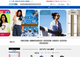 Paseos-net.com thumbnail