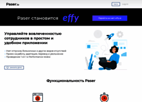Paser.io thumbnail