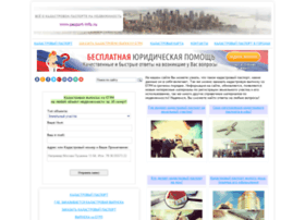 Pasport-info.ru thumbnail