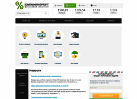 Pasprofit.ru thumbnail