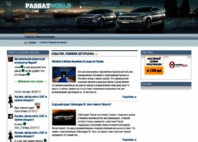 Passatworld.ru thumbnail Passatworld.ru thumbnail